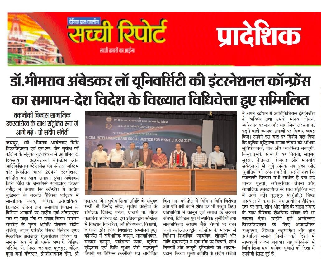 Dr. Bhimrao Ambedkar Law University